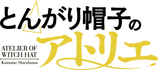Atelier